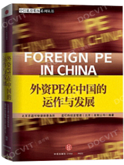 Foreign PE in China