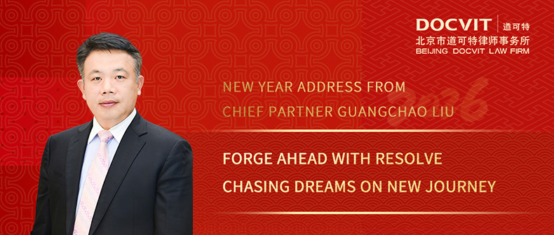 主任致辞英文版2026 主任致辞英文版2026